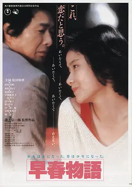 美国 星际穿越 2014