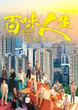 电视剧 深空迷航 2026